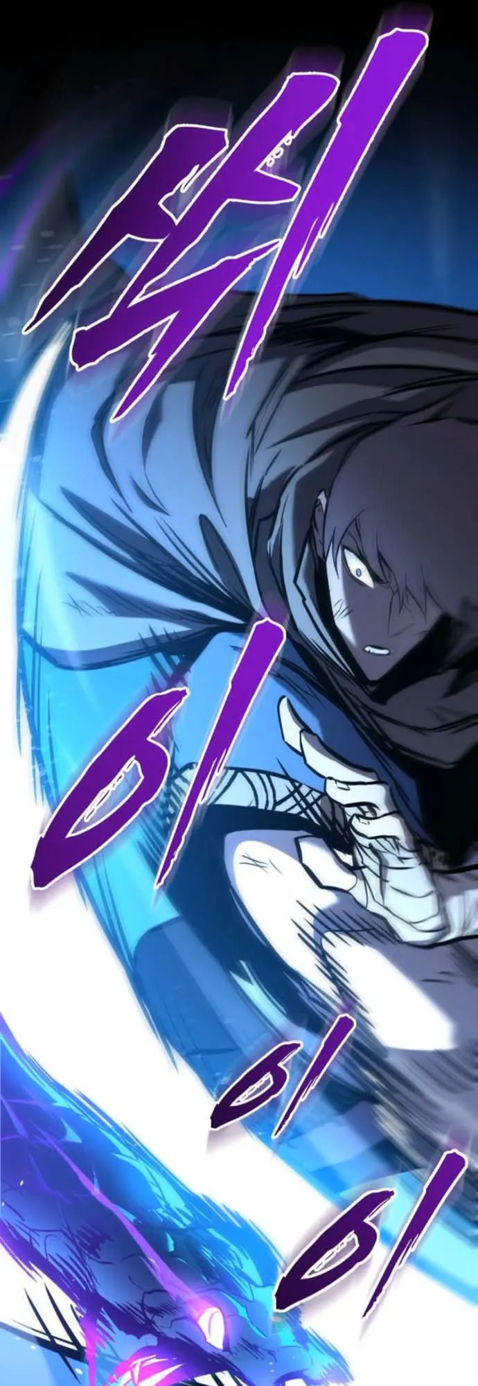 The Wandering Knight’s Survival Manual ตอนที่ 7 หน้า 55