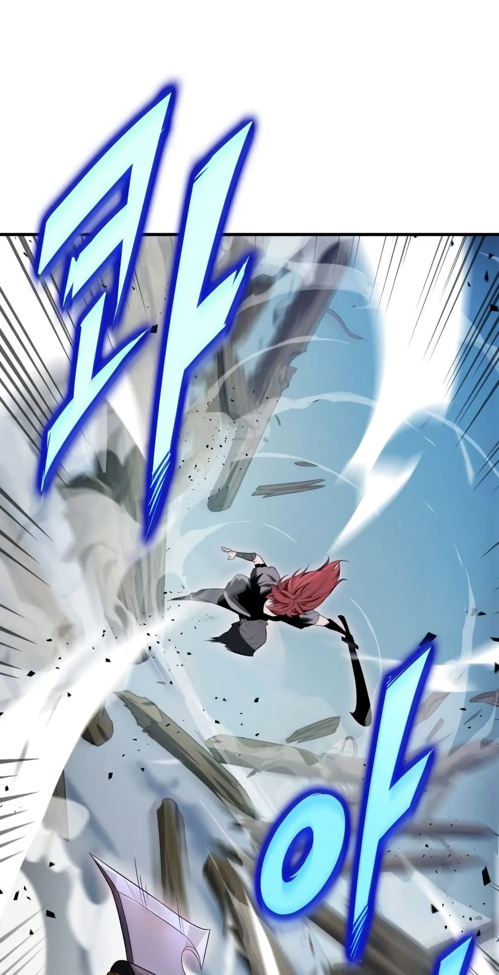 Heavenly Inquisition Sword ตอนที่ 13 หน้า 88
