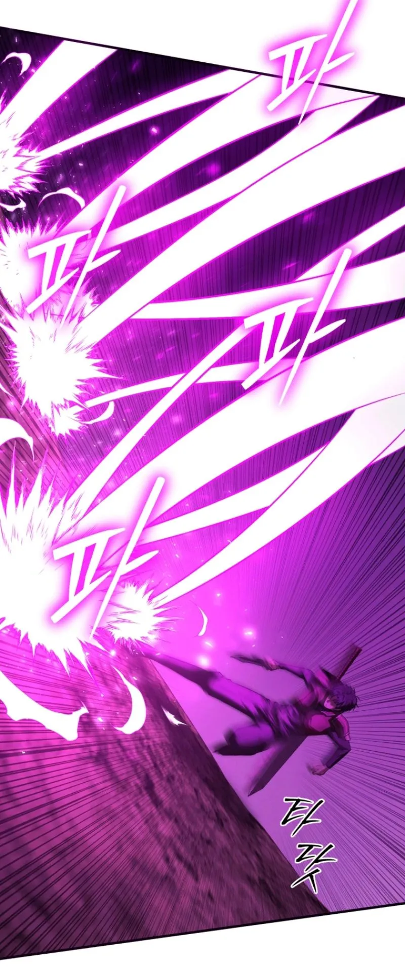 The Return of the Unrivaled Genius Ranker ตอนที่ 13 หน้า 85