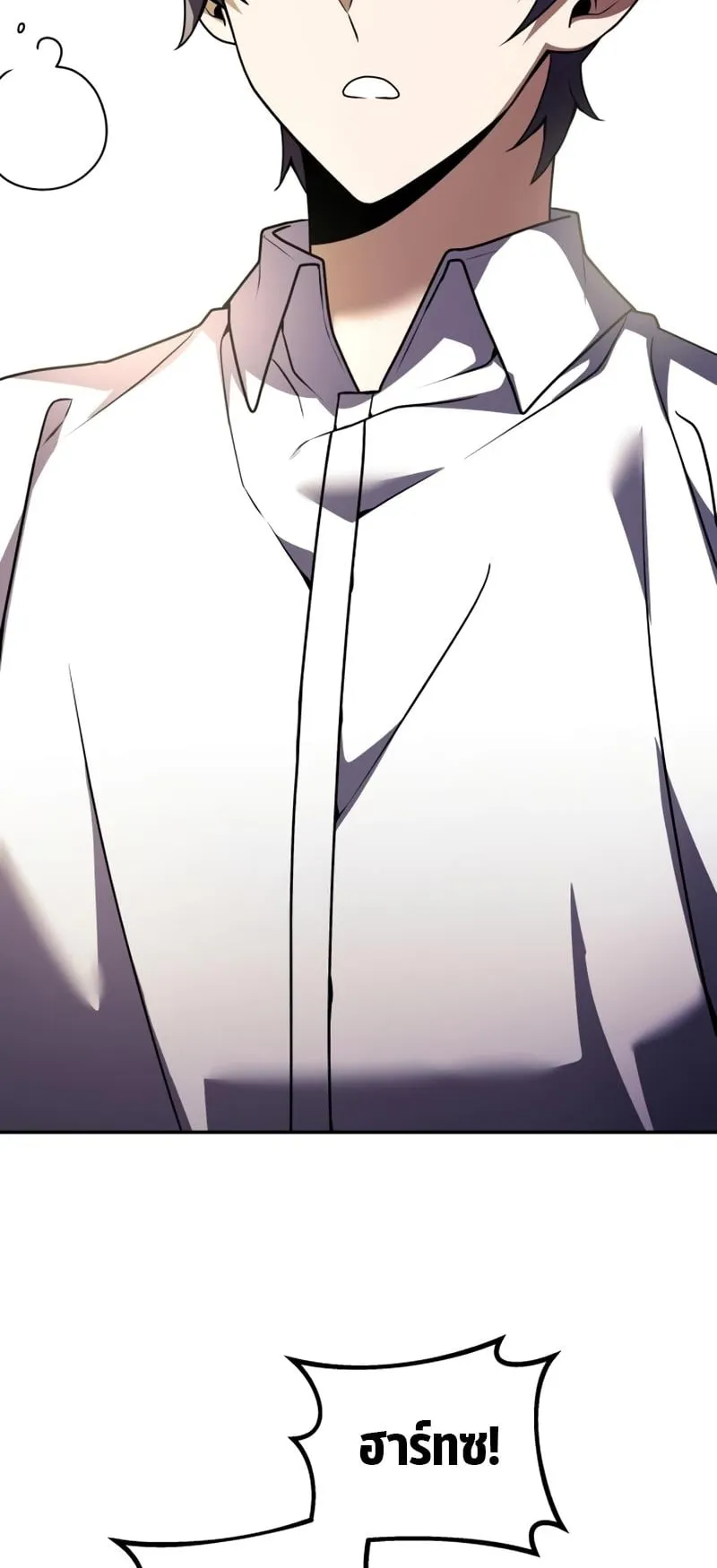 Terminally-Ill Genius Dark Knight ตอนที่ 7 หน้า 50