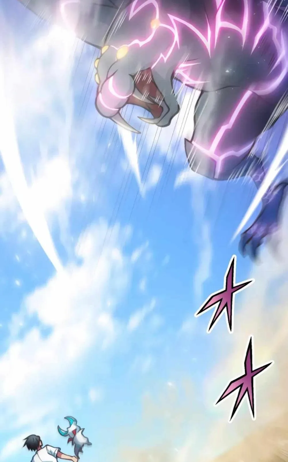 From Earth’s Weakest to the Universe’s Strongest ตอนที่ 4 หน้า 92