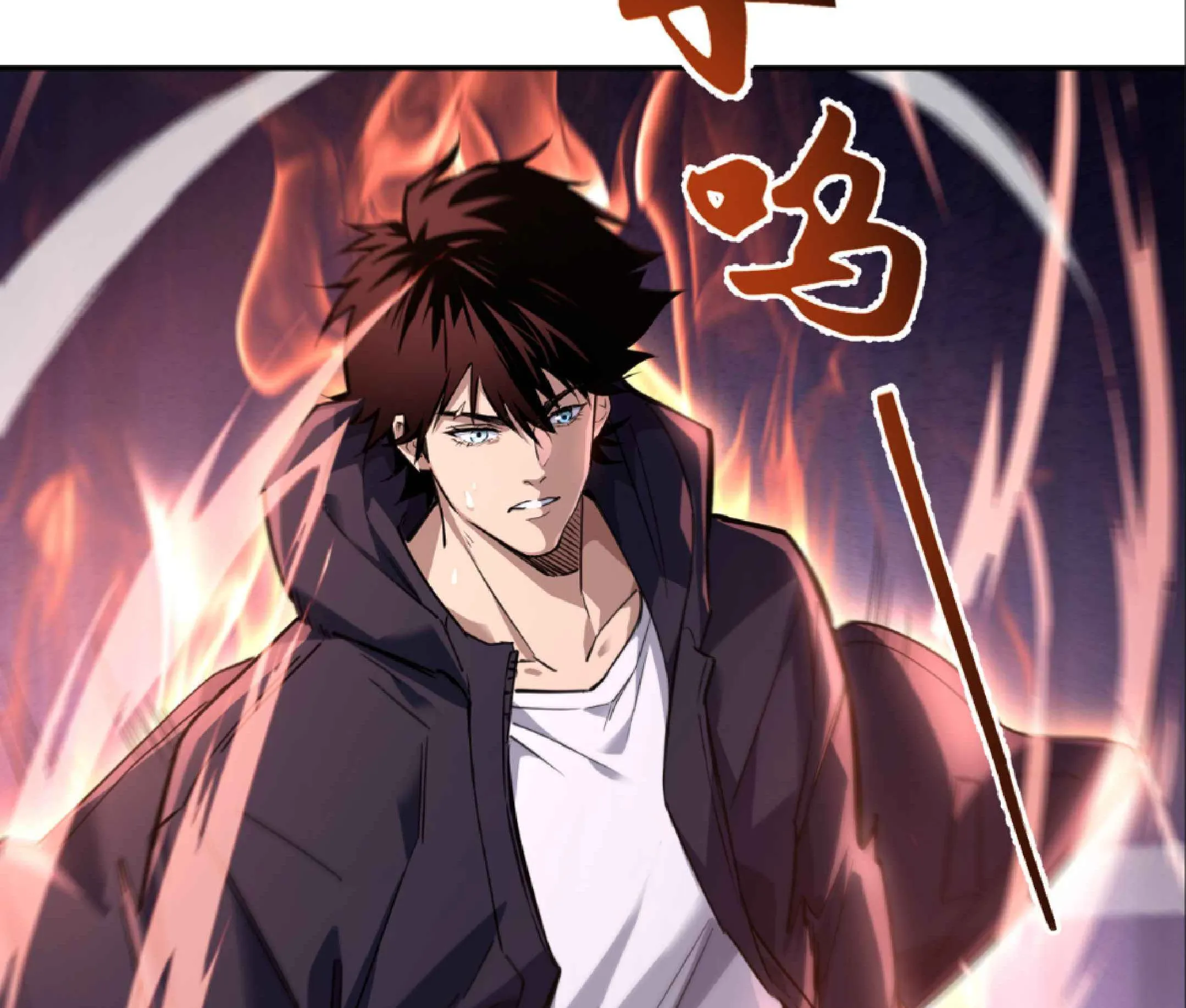 High Martial Arts: Sweeping Through Three Thousand ตอนที่ 2 หน้า 127