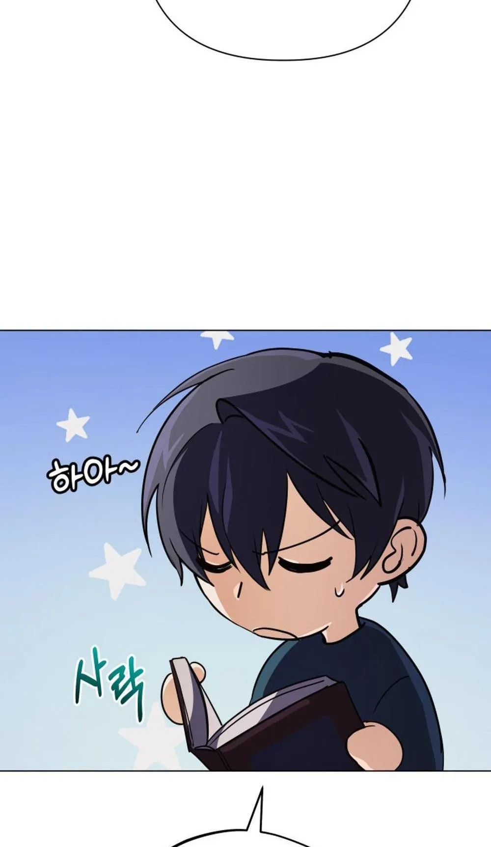 The Return of the Mythical Archmage ตอนที่ 11 หน้า 44