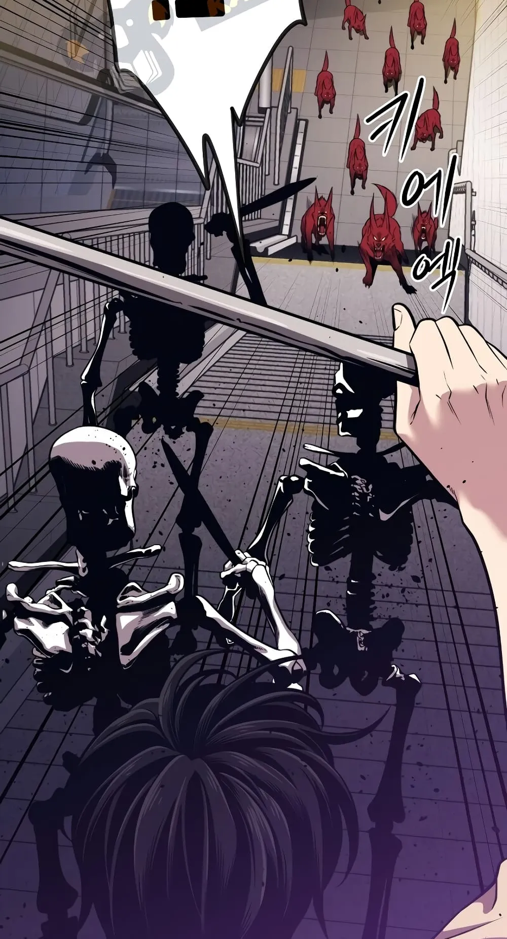 Seoul Station’s Necromancer ตอนที่ 3 หน้า 47