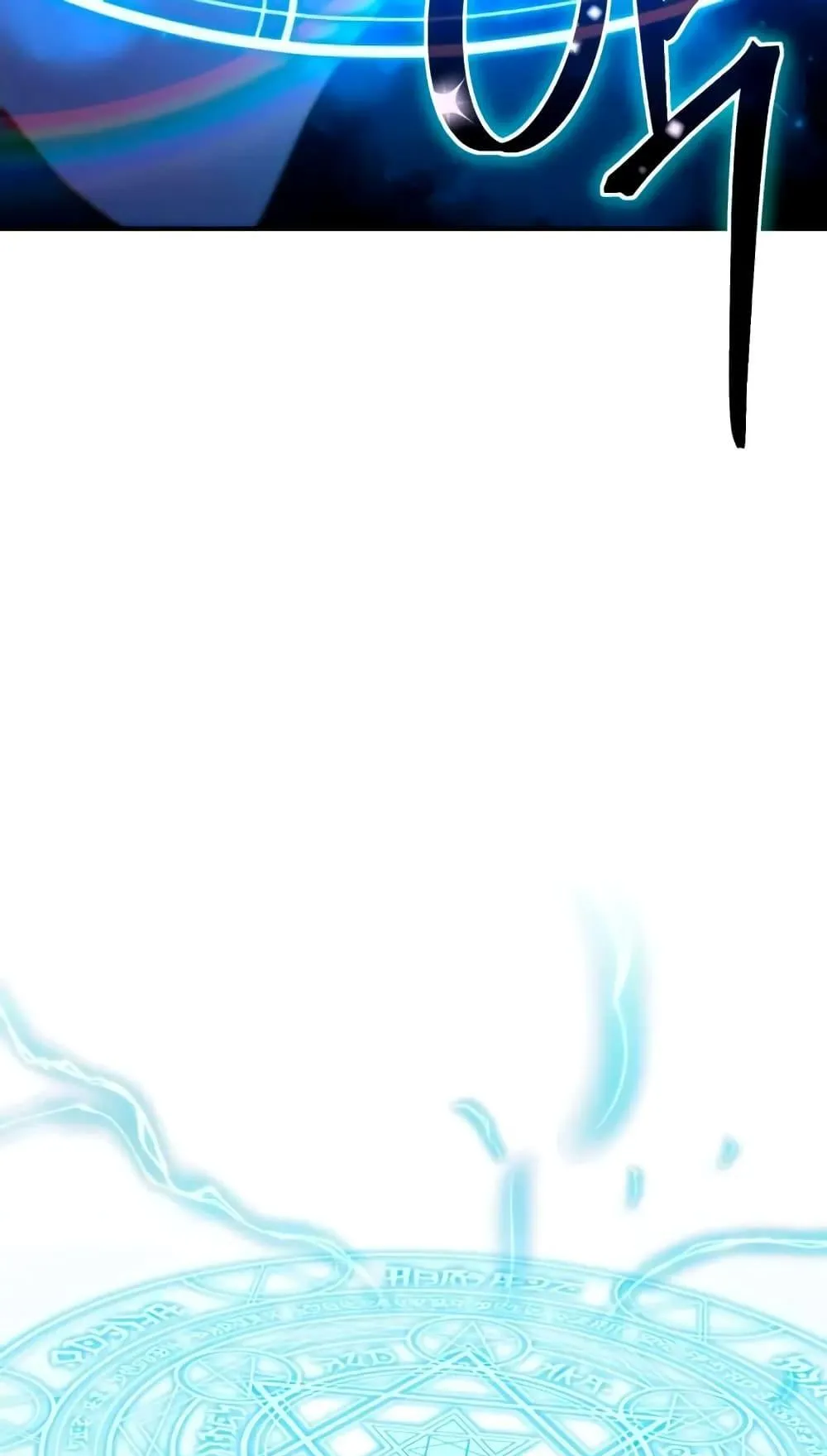 Star-Embracing Swordmaster ตอนที่ 30 หน้า 120