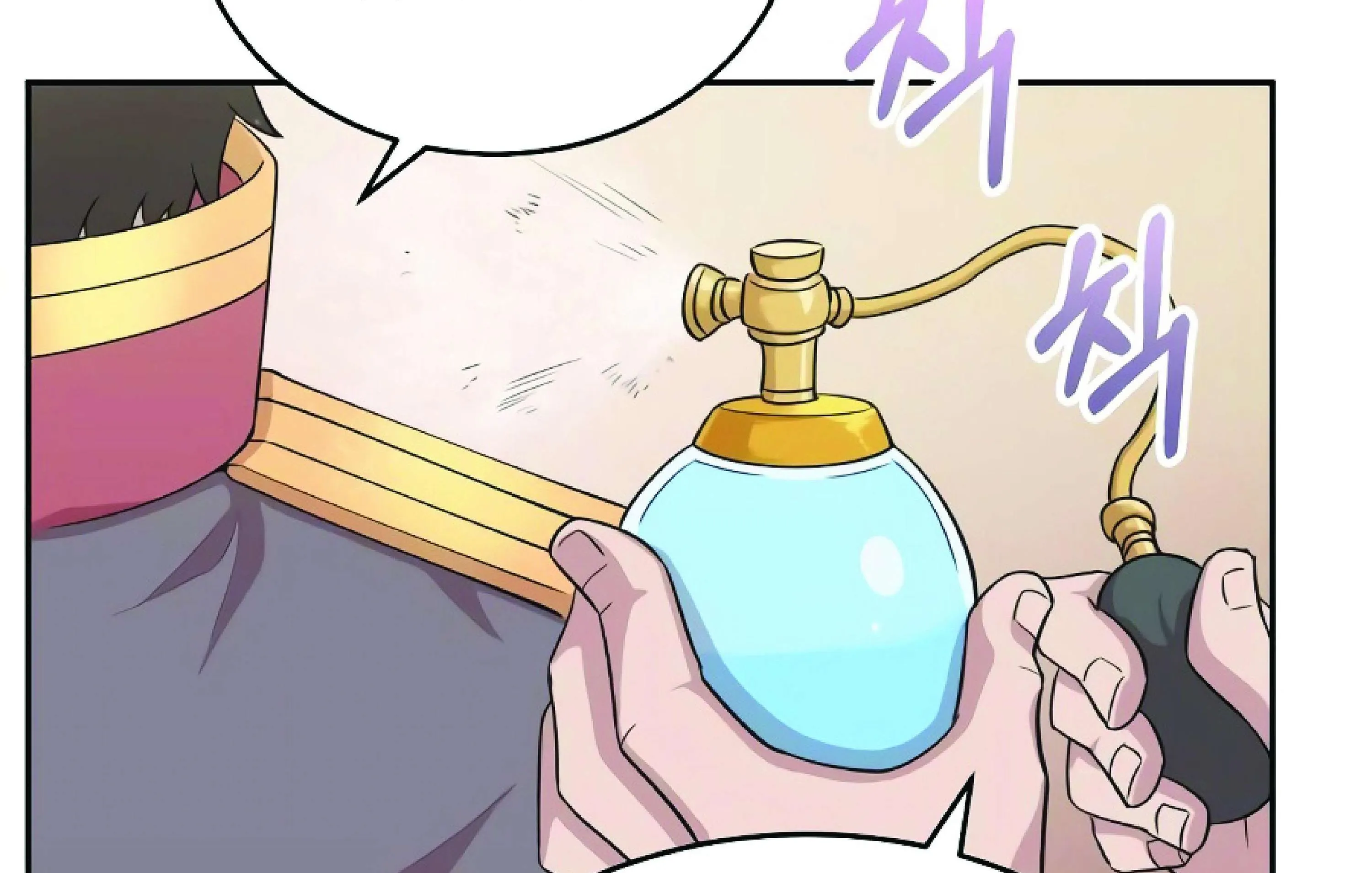 The Heavenly Demon Can’t Live a Normal Life ตอนที่ 3 หน้า 7