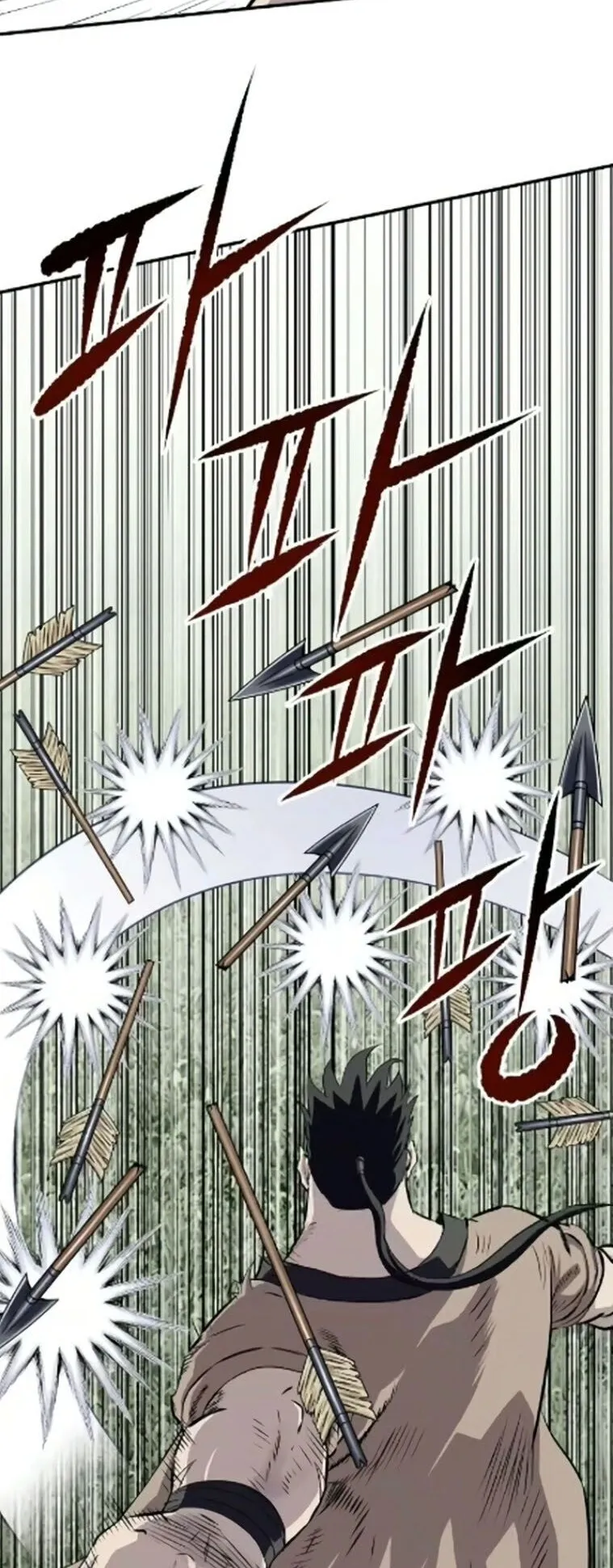 The Supreme Demonic Sword ตอนที่ 26 หน้า 24