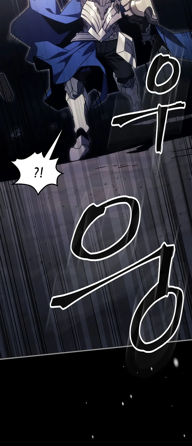 Mr Devourer Please Act Like a Final Boss ตอนที่ 0 หน้า 35