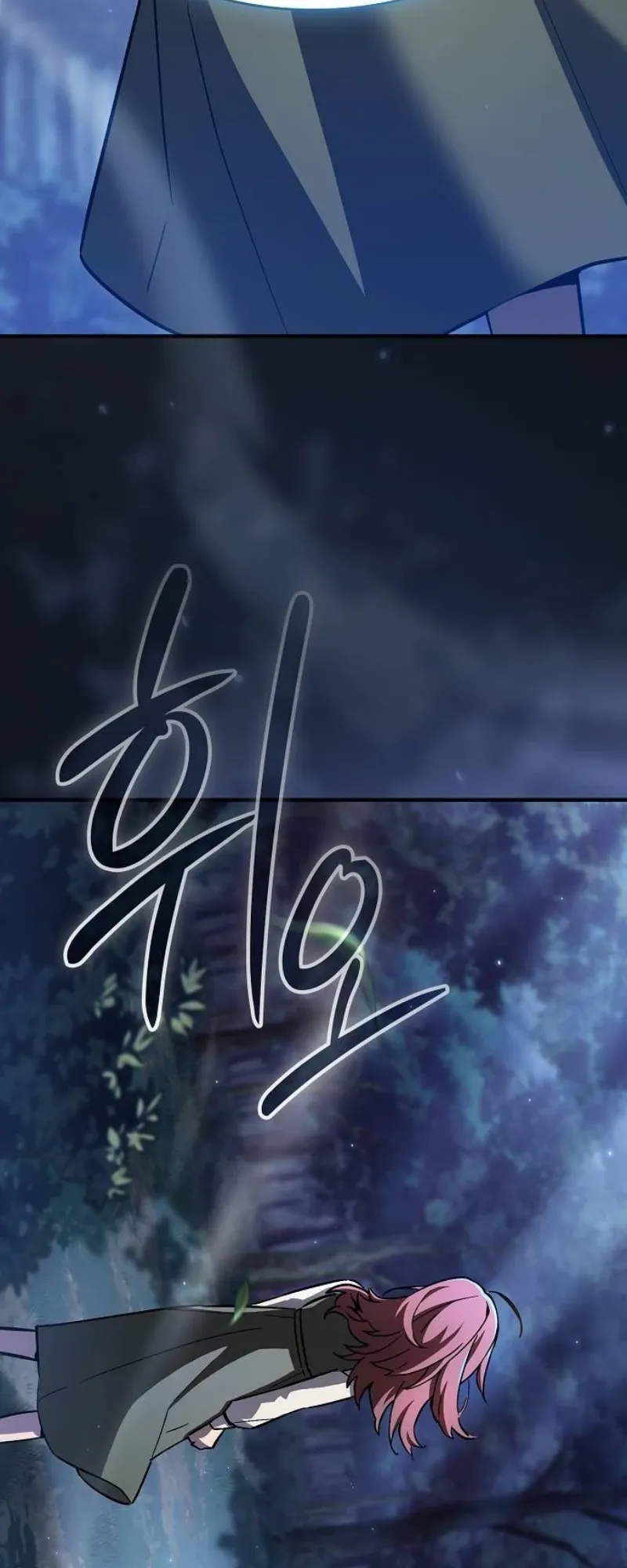 The Sword-Eating Swordmaster ตอนที่ 5 หน้า 65