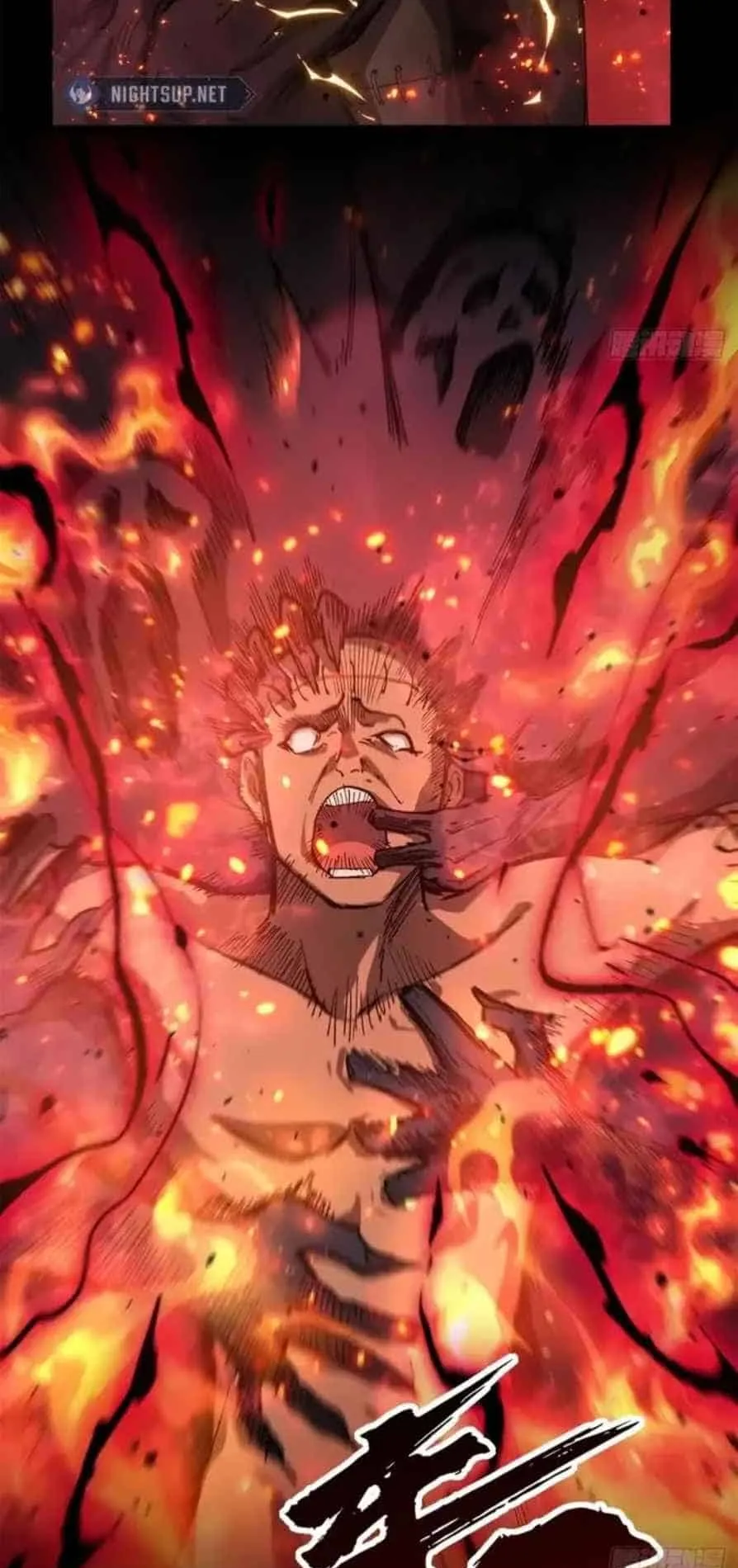 Gatekeeper of the Boundless Worlds ตอนที่ 29 หน้า 11