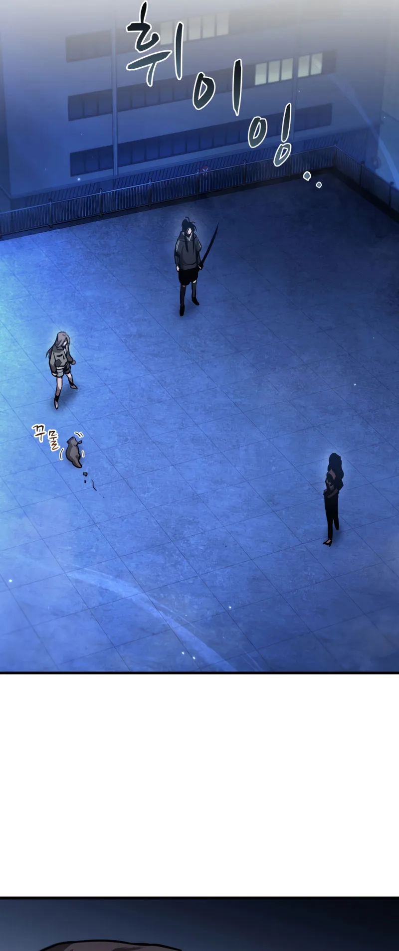 Dororo Re:Verse ตอนที่ 5 หน้า 14