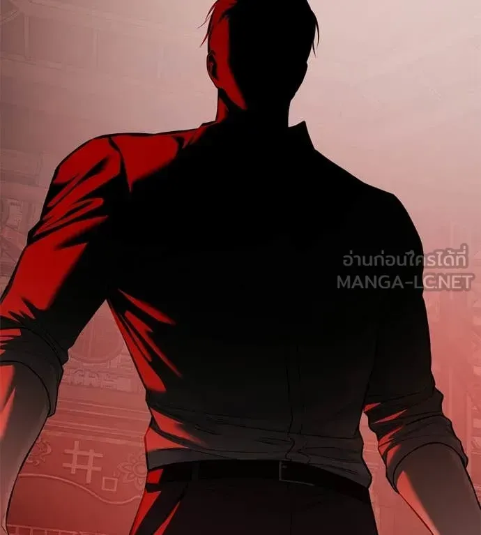 Red Shirt ตอนที่ 38 หน้า 198