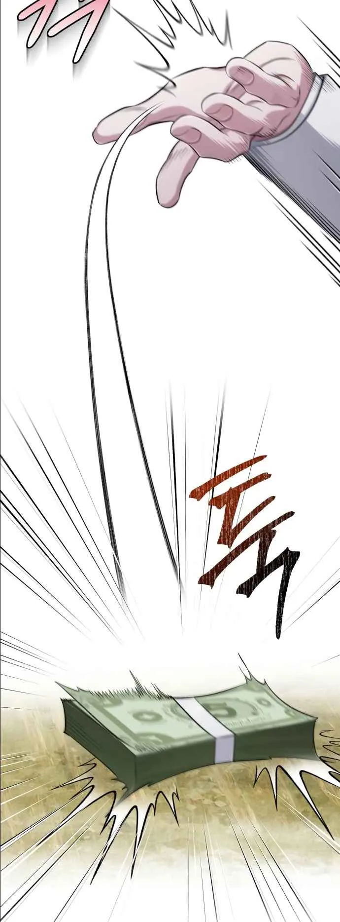 The Magic Tower’s Problem Child ตอนที่ 8 หน้า 13
