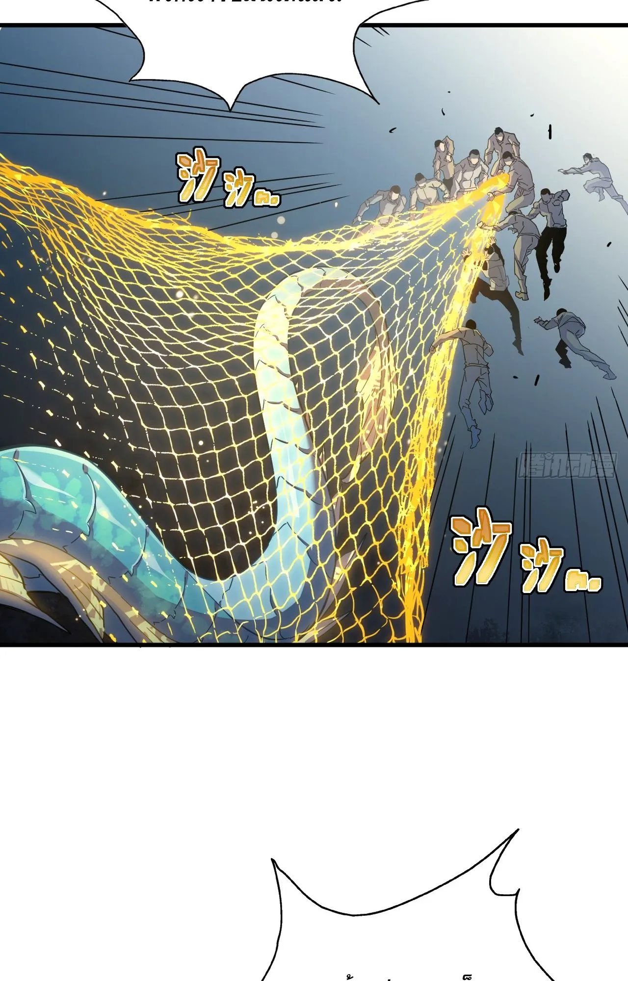 Axe God Path of Invincibility ตอนที่ 10 หน้า 43