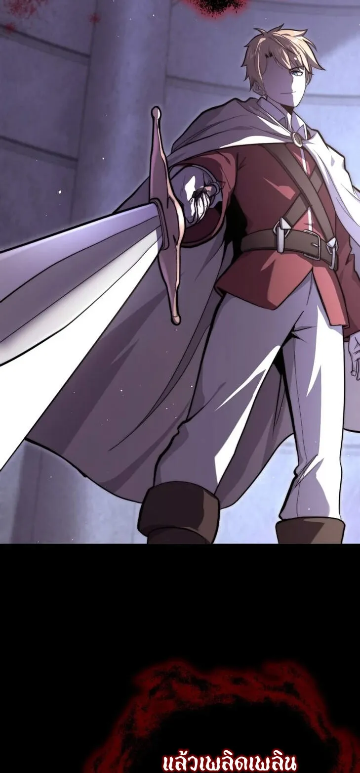Reincarnation Sword Master ตอนที่ 1 หน้า 65
