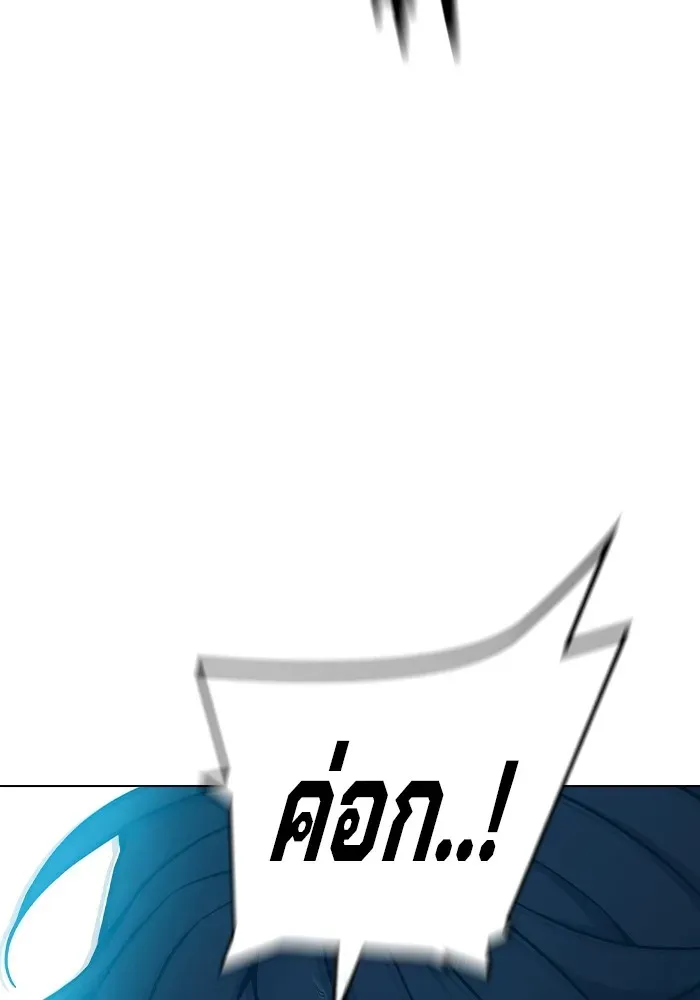 Juvenile Prison ตอนที่ 40 หน้า 150