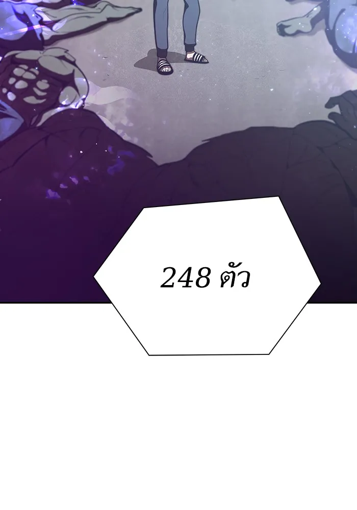 The Tutorial Tower of the Advanced Player ตอนที่ 6 หน้า 58