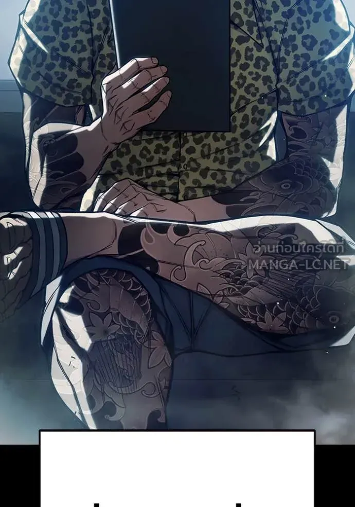 Juvenile Prison ตอนที่ 62 หน้า 10