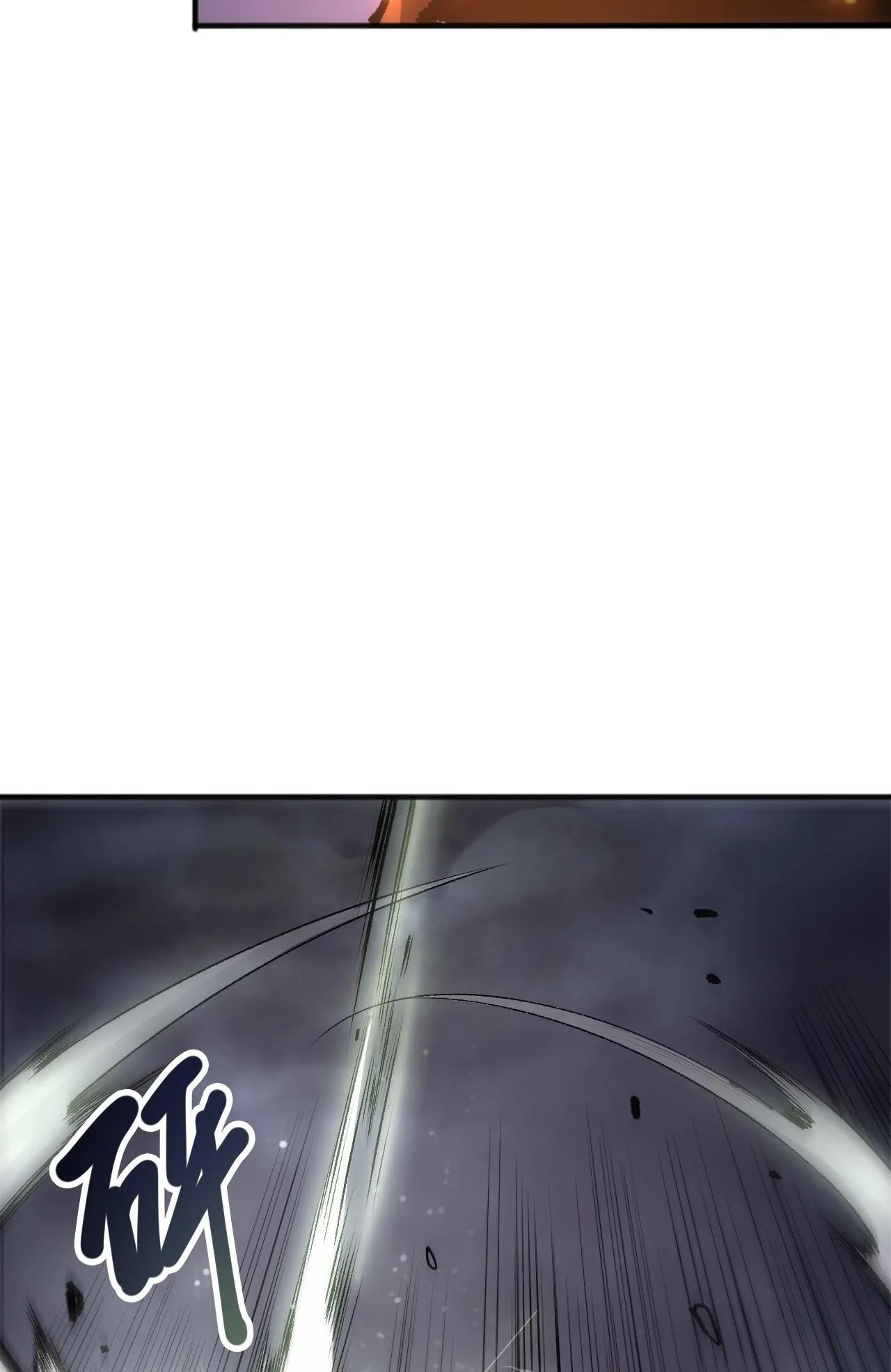 Disastrous Necromancer ตอนที่ 289 หน้า 5
