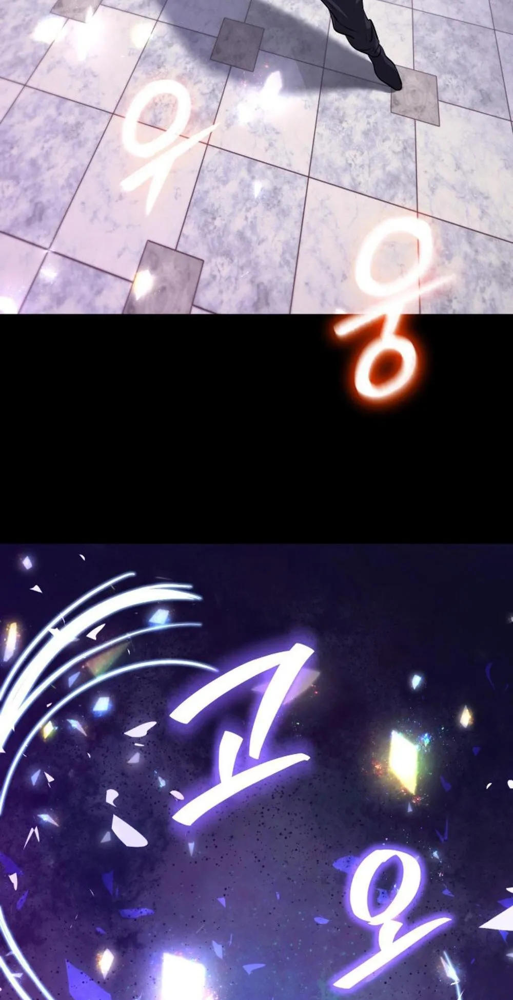 The Return of the Mythical Archmage ตอนที่ 10 หน้า 75