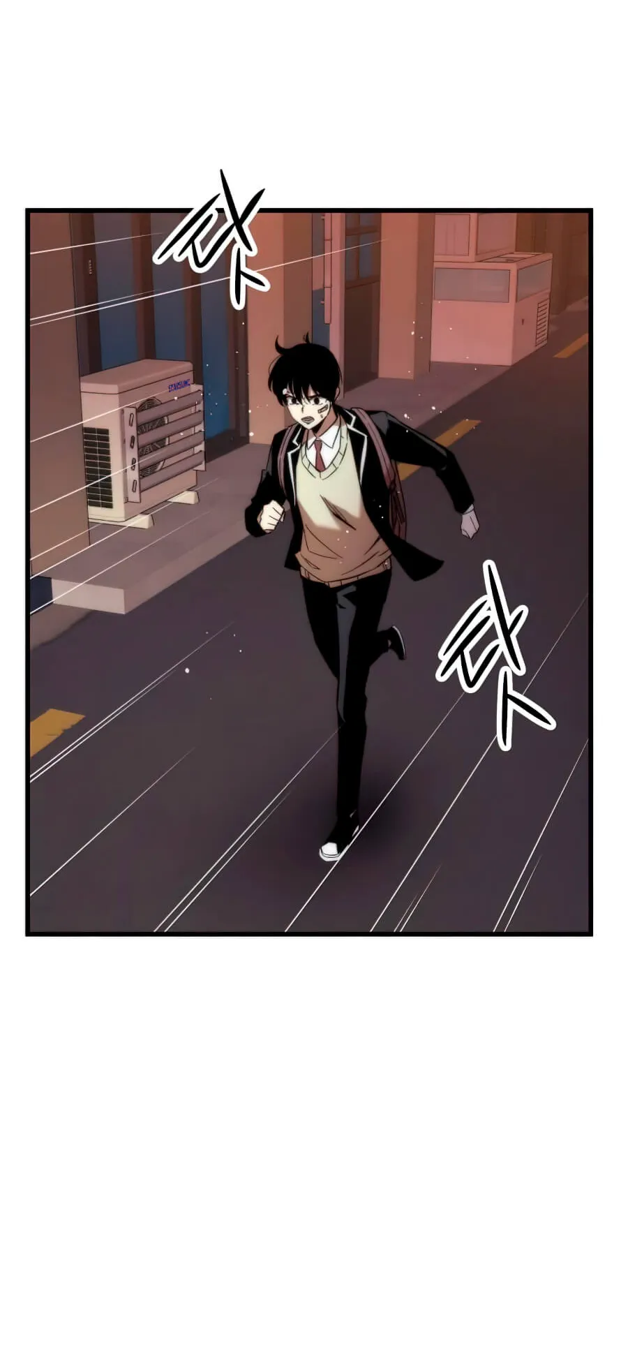 Ultra Alter ตอนที่ 5 หน้า 66