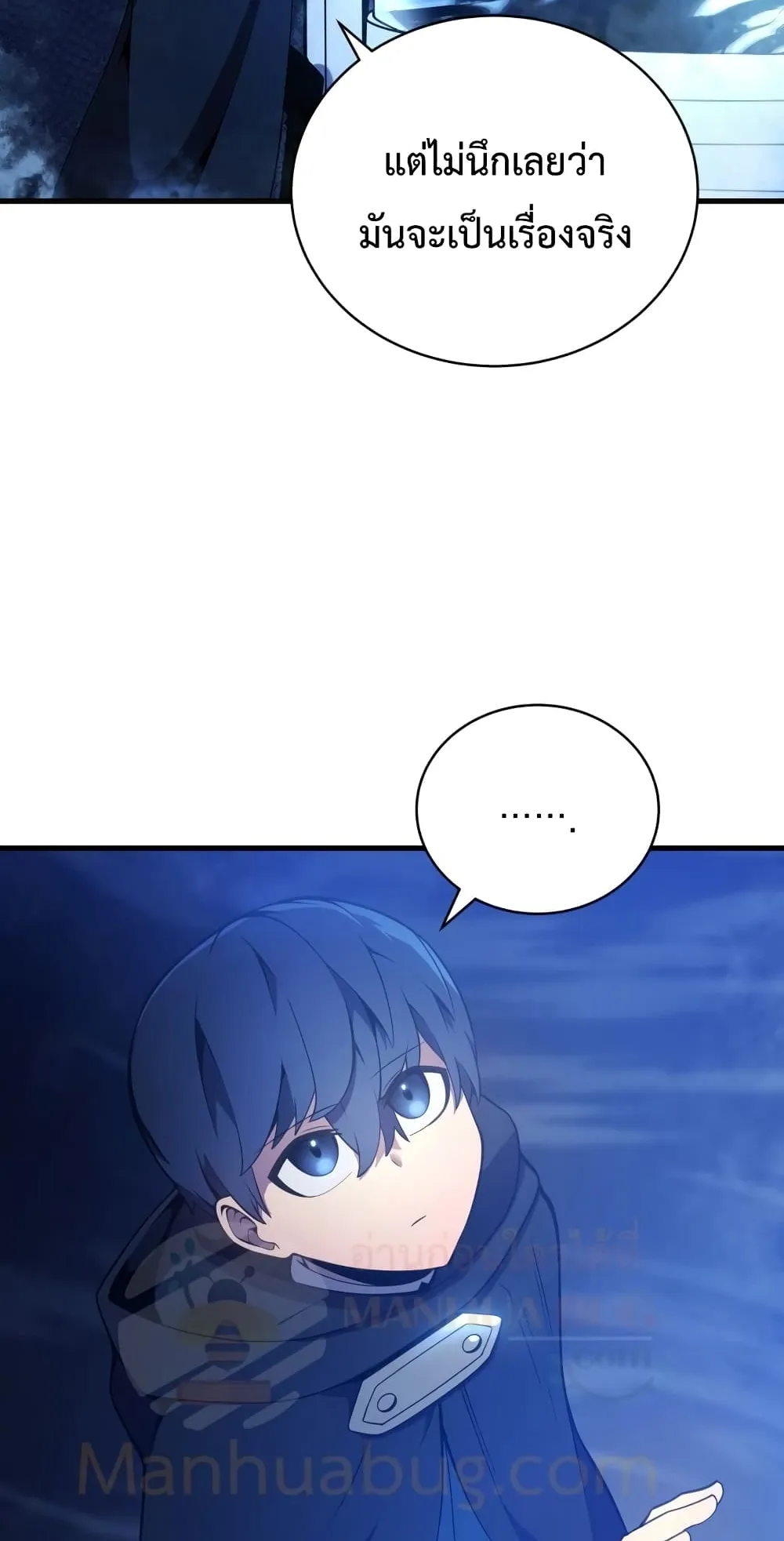 Swordmaster’s Youngest Son ตอนที่ 5 หน้า 52