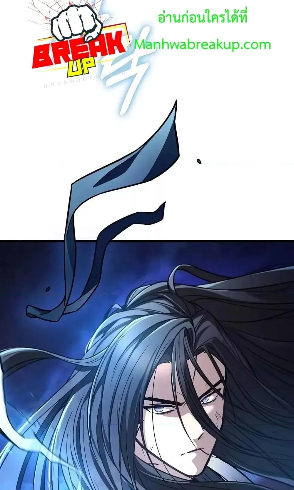 The Twin Swords of the Sima ตอนที่ 1 หน้า 41