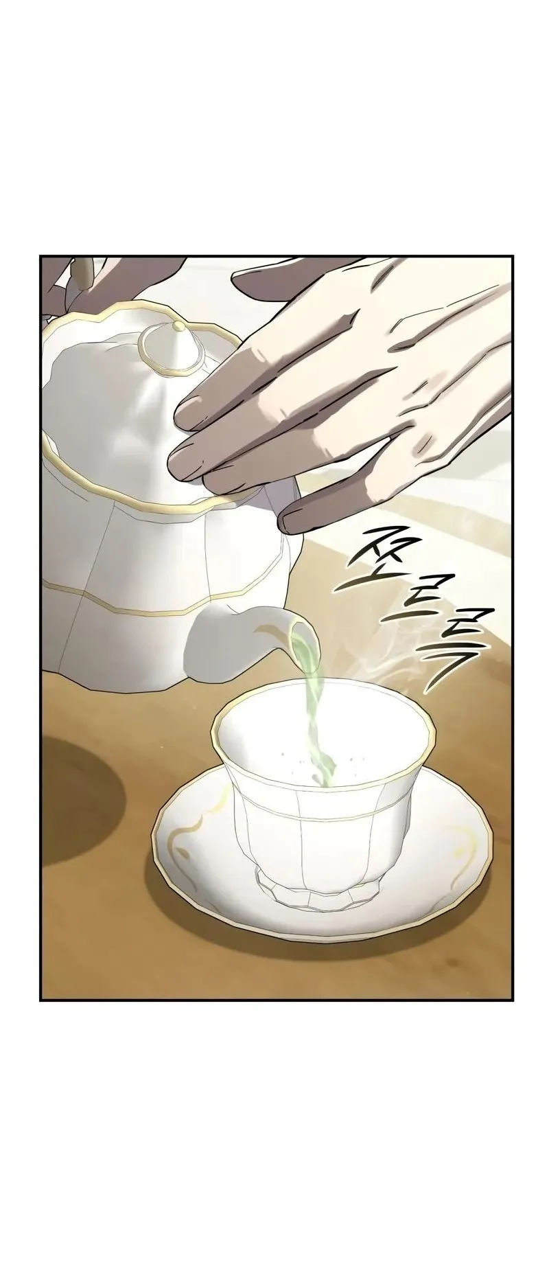 Star-Embracing Swordmaster ตอนที่ 105 หน้า 23