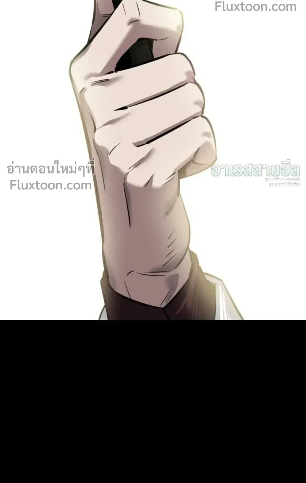 Resurrection Boy ตอนที่ 27 หน้า 68