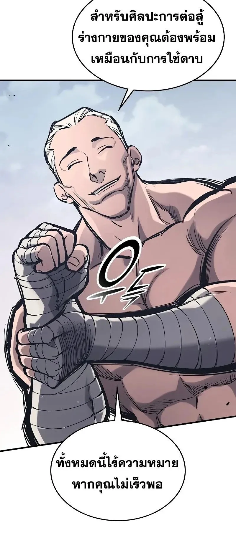 Eternally Regressing Knight ตอนที่ 34 หน้า 9