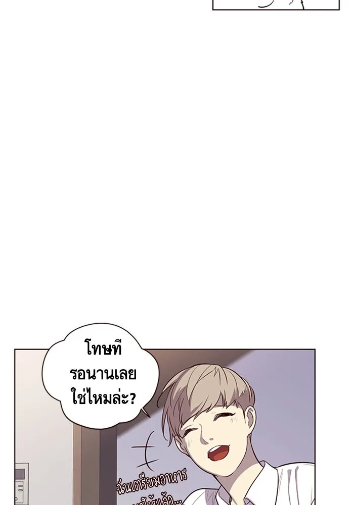 Eleceed ตอนที่ 1 หน้า 62