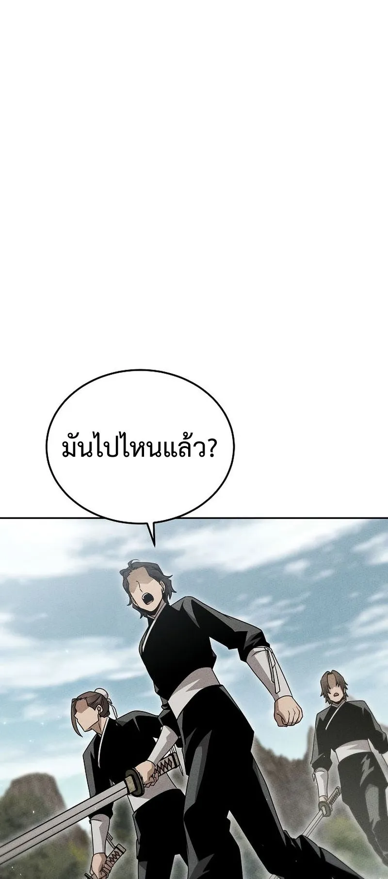 The Divine Demon’s Grand Ascension ตอนที่ 13 หน้า 60