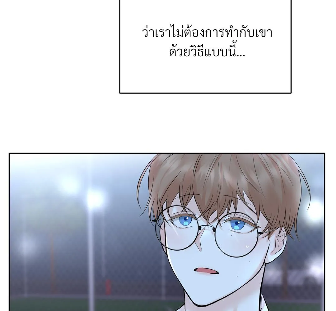 CAMBOY BUNNY (R+) ตอนที่ 8 หน้า 94