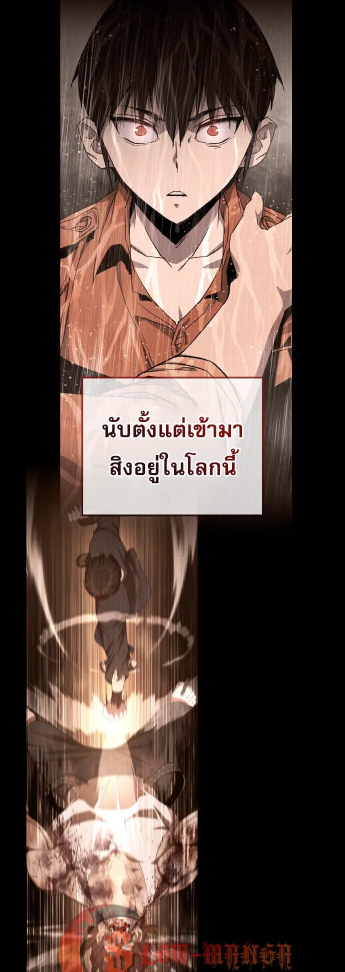 The Genius Mage Who Uses His Fists ตอนที่ 67 หน้า 48