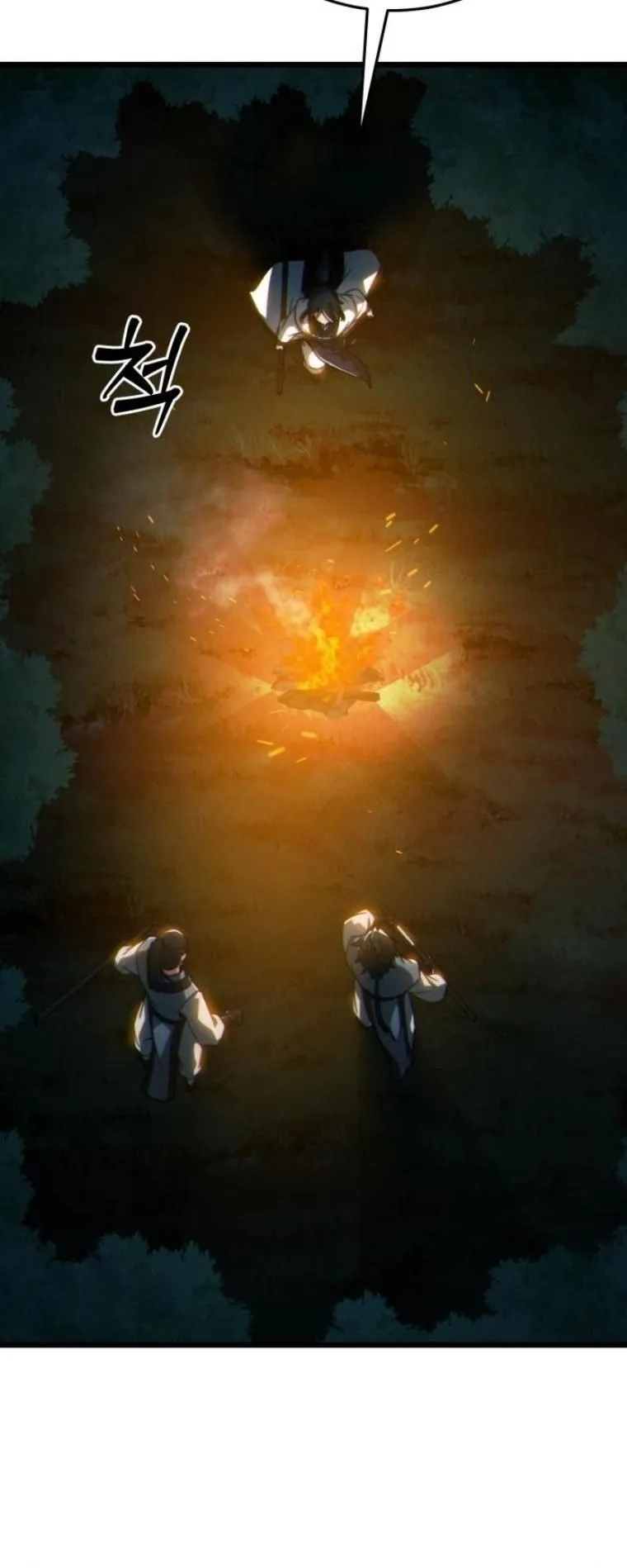 Initializing the Sect System ตอนที่ 9 หน้า 94