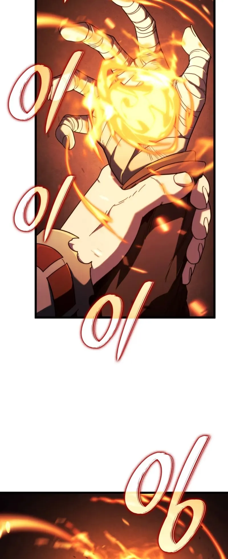 Revenge of the Iron-Blooded Sword Hound ตอนที่ 87 หน้า 53