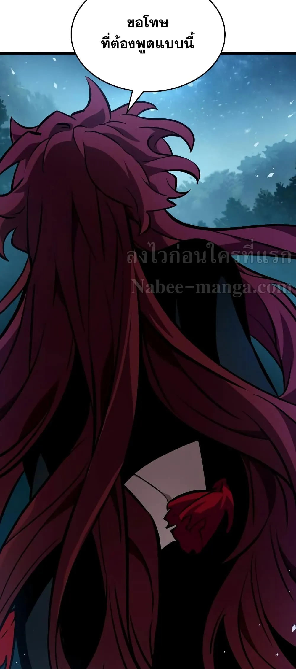 The World After the end ตอนที่ 11 หน้า 34