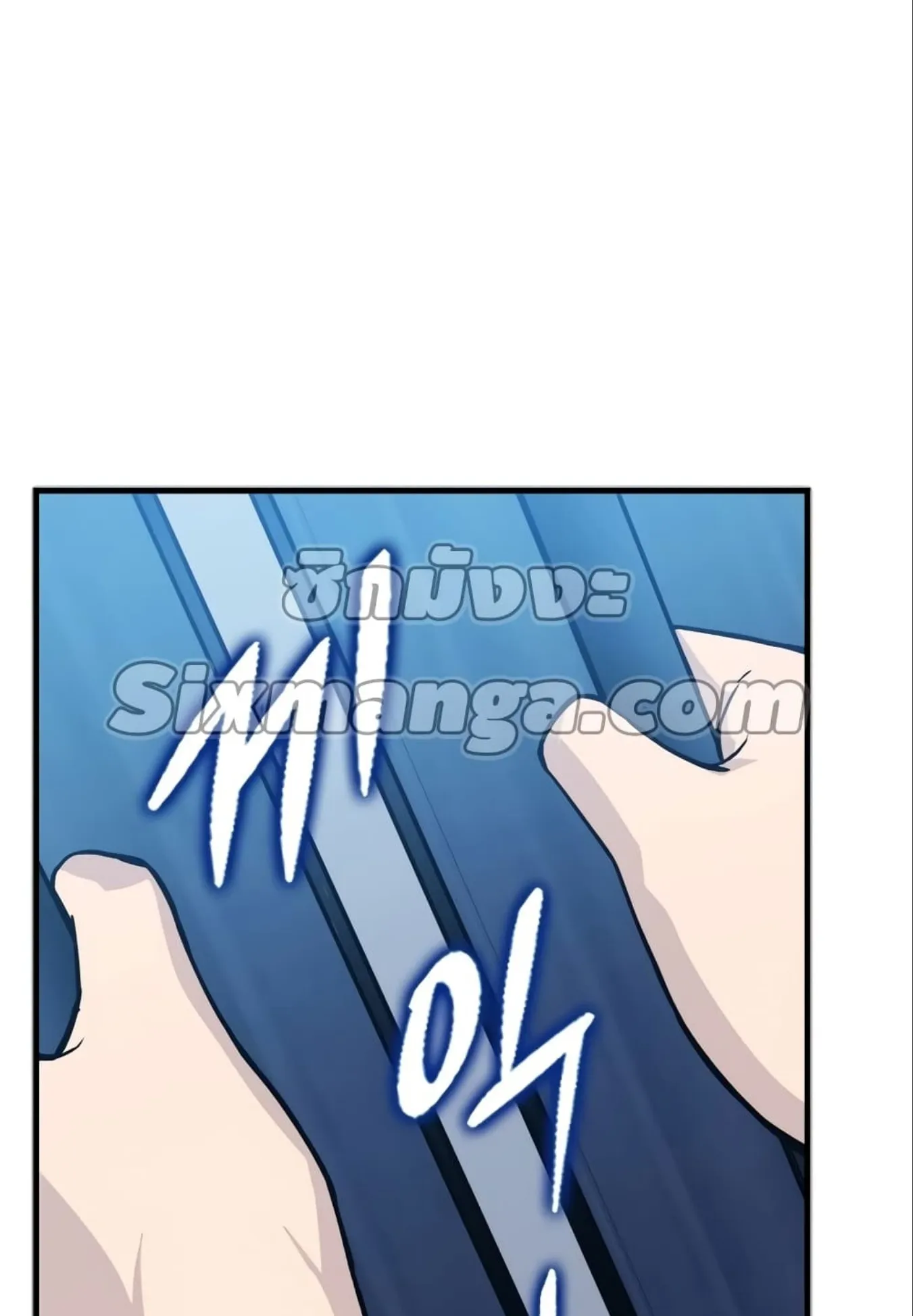 Demon Lord’s Martial Arts Ascension ตอนที่ 6 หน้า 133