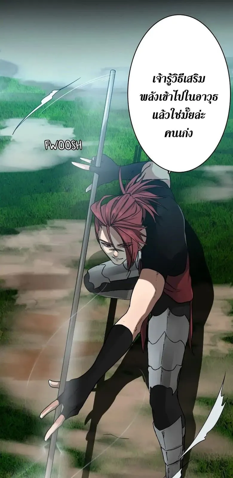 The Beginning After the End ตอนที่ 7 หน้า 19