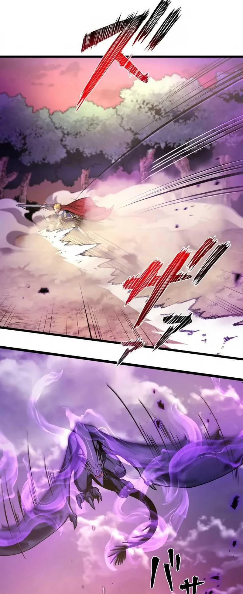 Overpowered at 1 HP ตอนที่ 3 หน้า 11