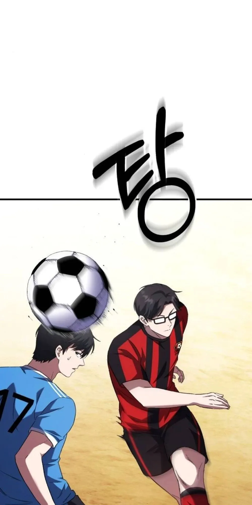 The Genius Midfielder’s Passes Are Special ตอนที่ 4 หน้า 50