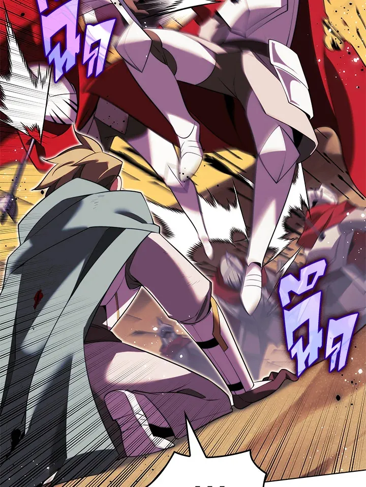 Overgeared ตอนที่ 176 หน้า 50