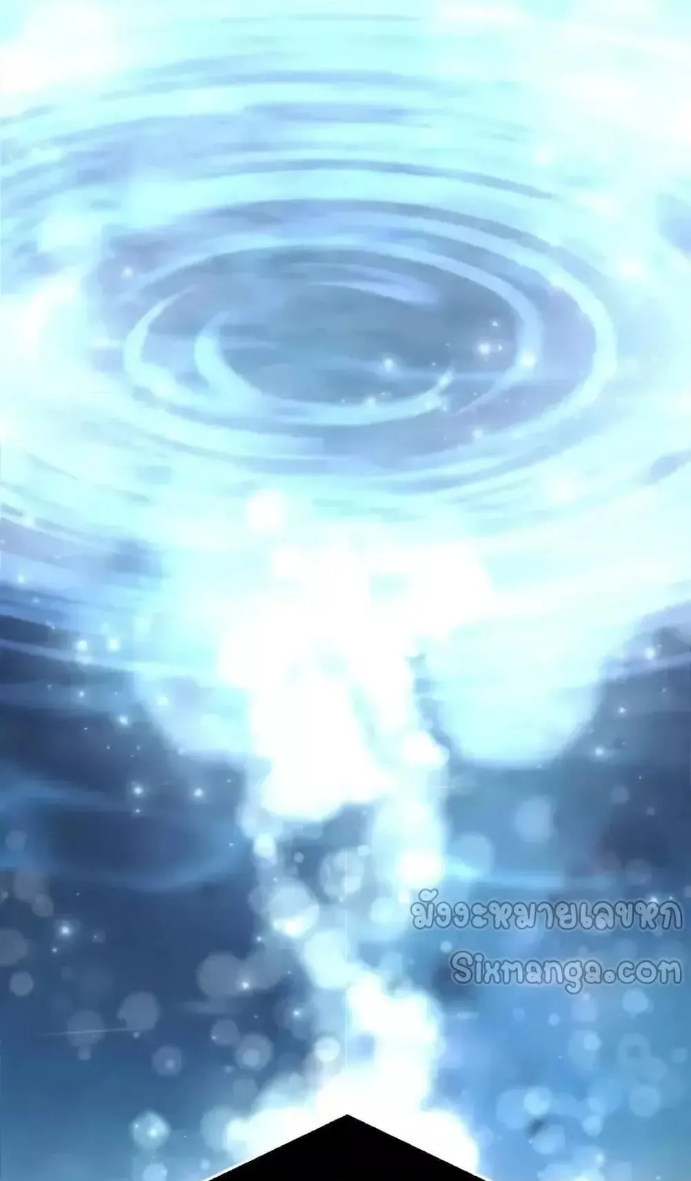 Star-Embracing Swordmaster ตอนที่ 77 หน้า 70