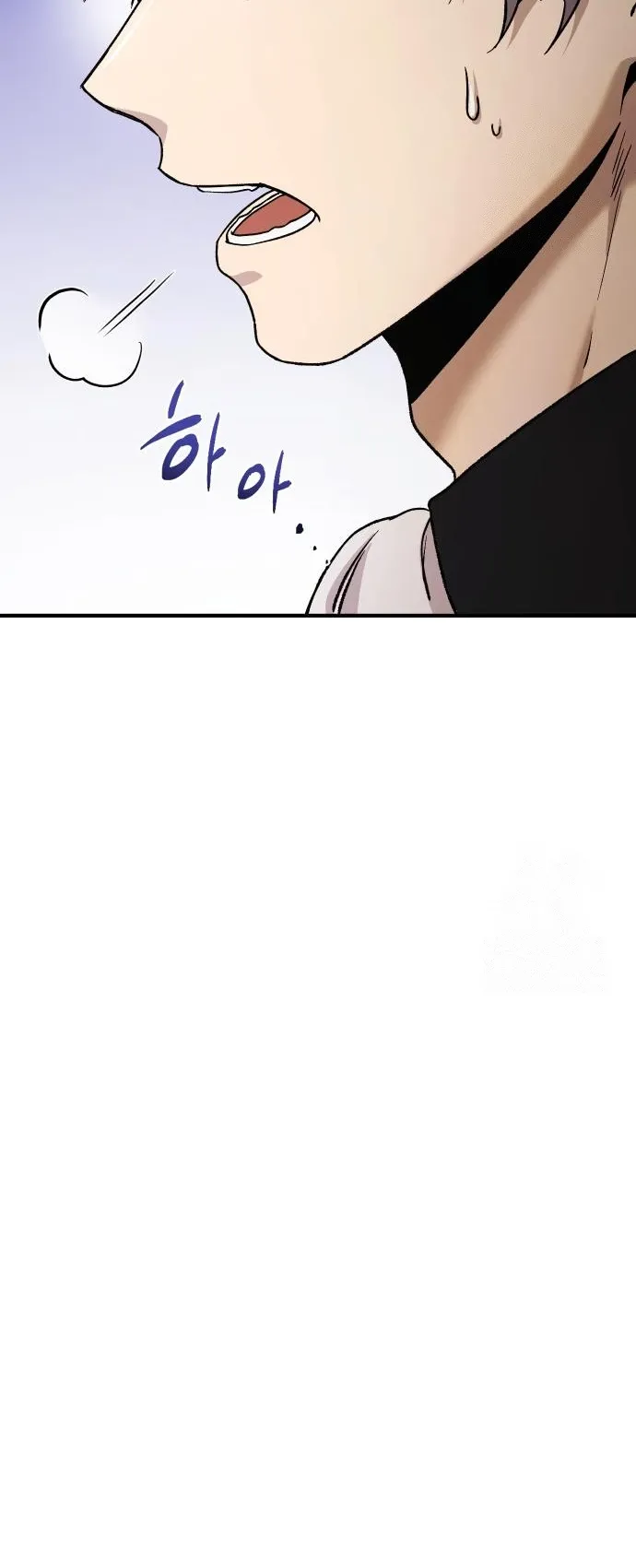 Playing the Perfect Fox-Eyed Villain ตอนที่ 2 หน้า 10