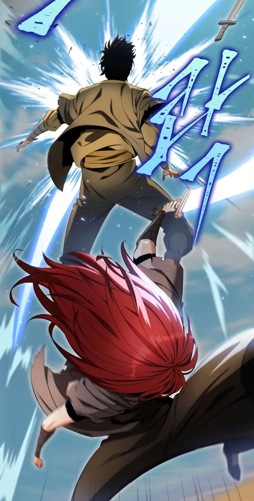Heavenly Inquisition Sword ตอนที่ 12 หน้า 40