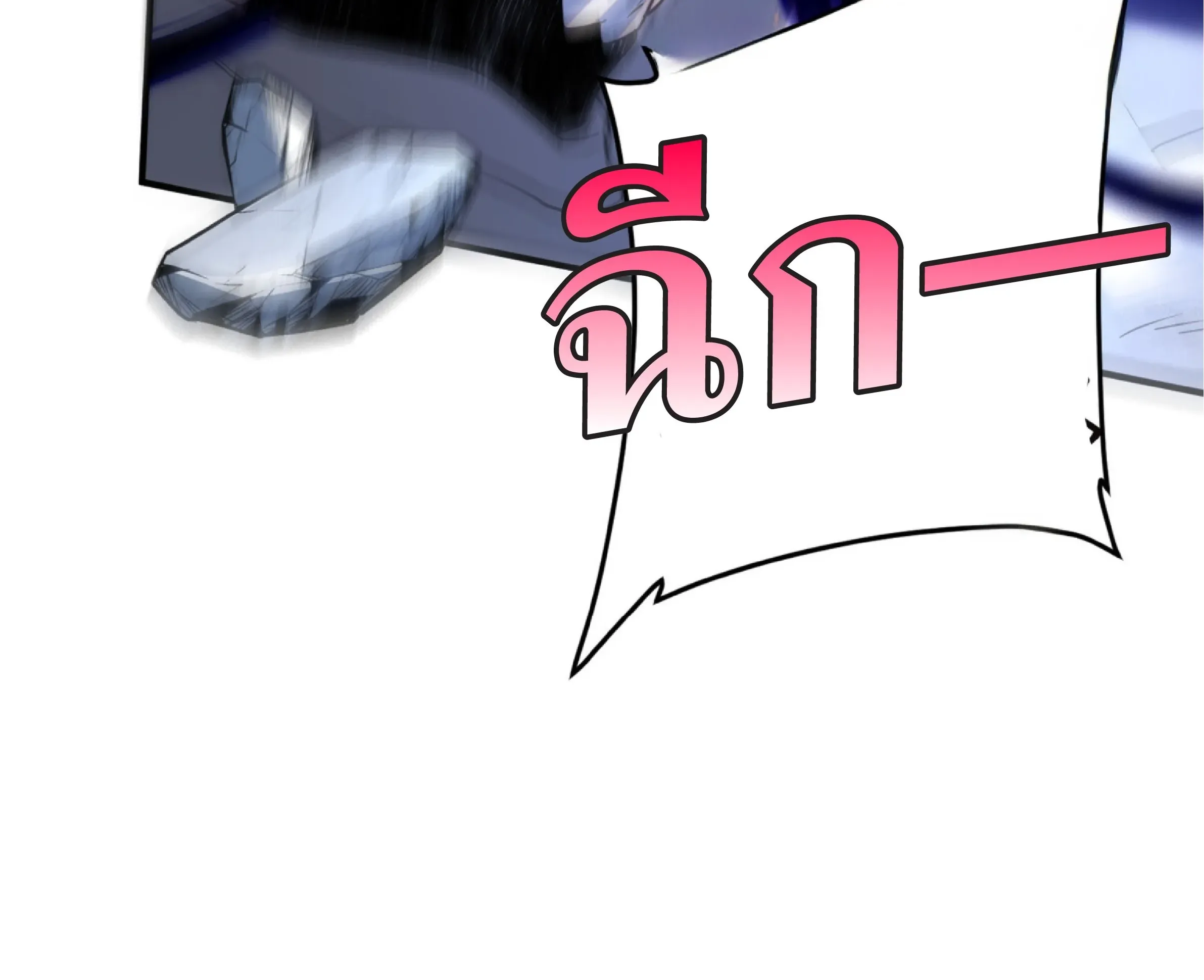 Awakening the Purple Thunder at the Beginning ตอนที่ 7 หน้า 160