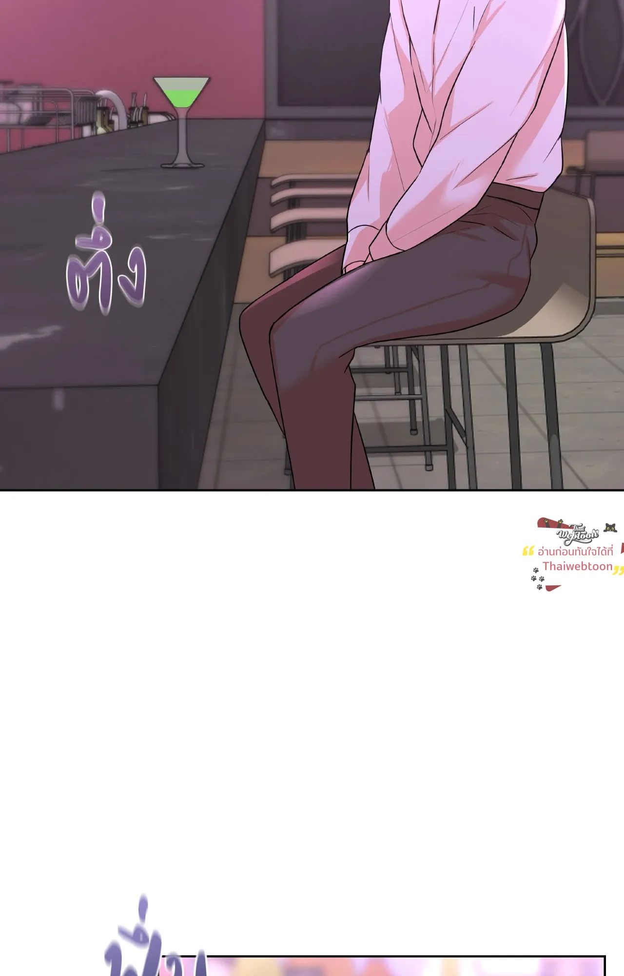 CAMBOY BUNNY (R+) ตอนที่ 27.03 หน้า 4