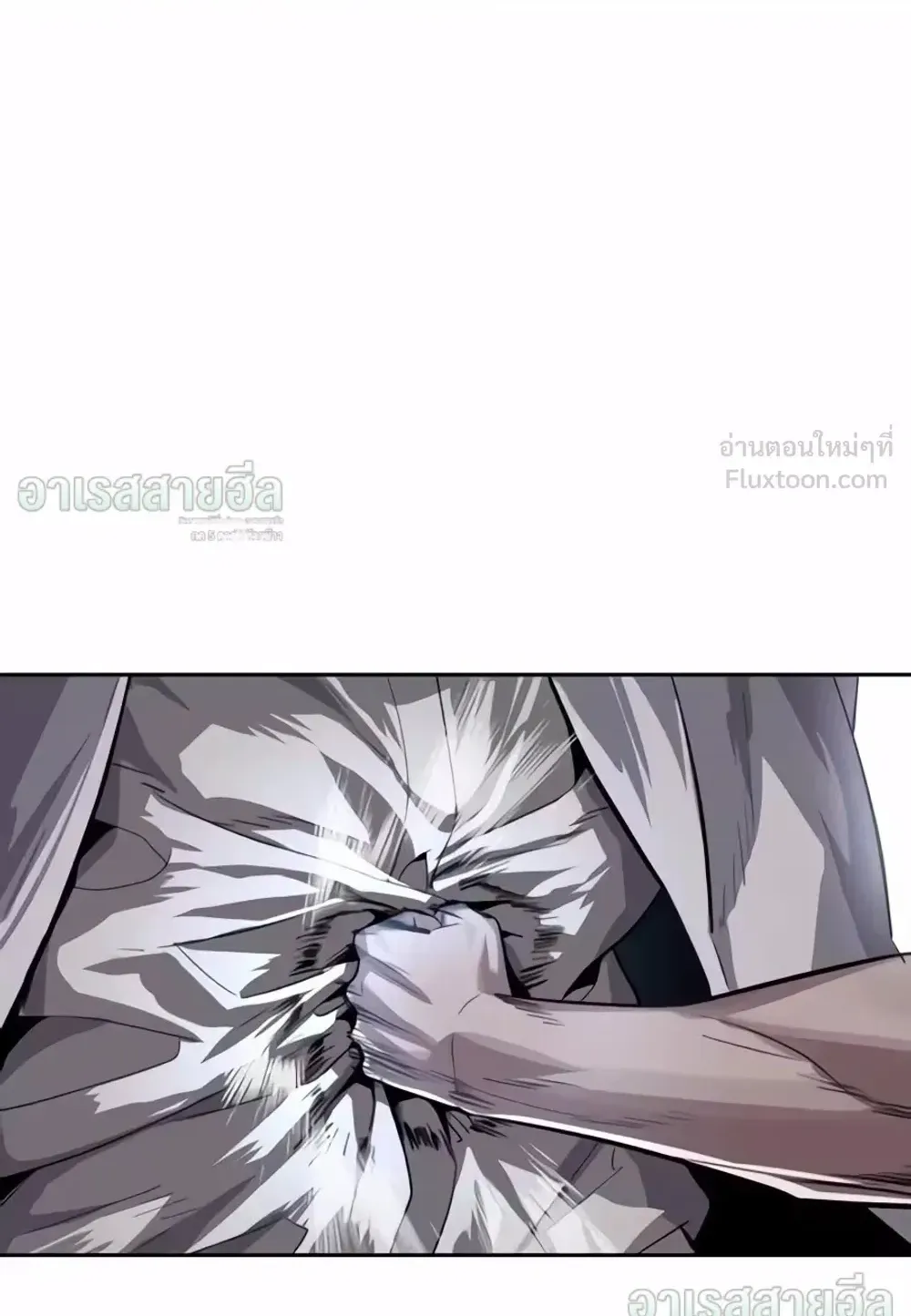Resurrection Boy ตอนที่ 38 หน้า 111
