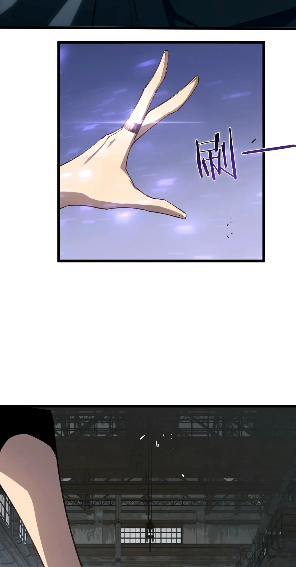 Overlord of Insects ตอนที่ 8 หน้า 11