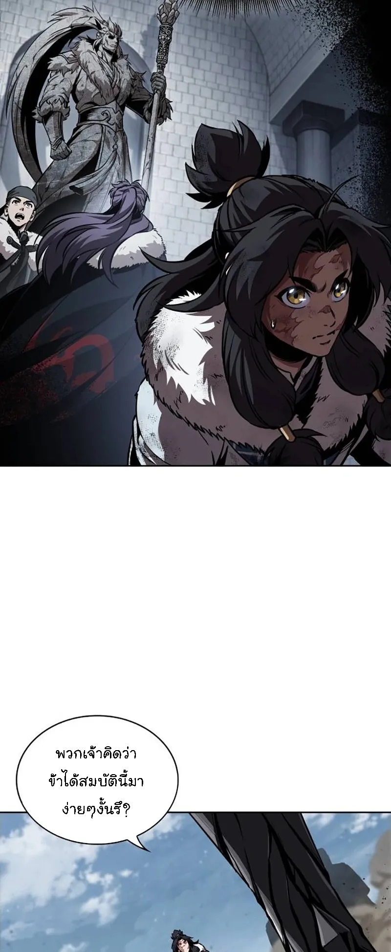 Nano Machine Chapter 275 หน้า 26